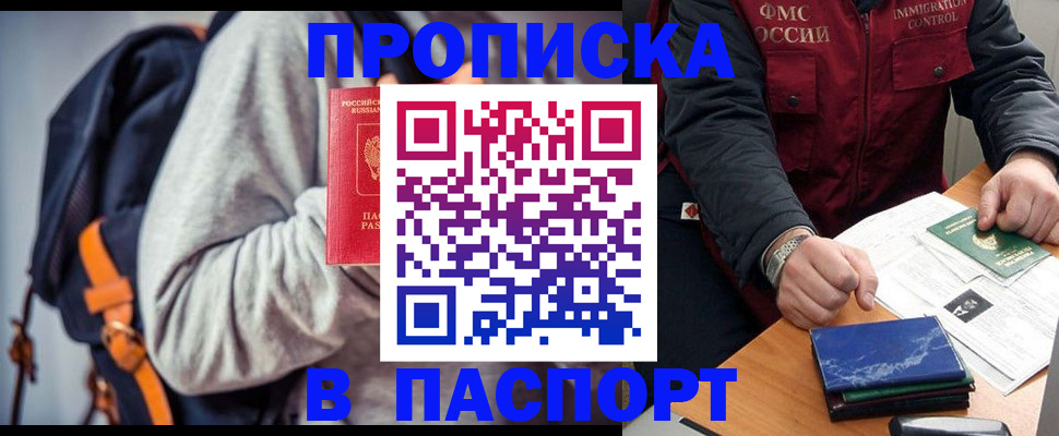 временная регистрация госуслуги в Кораблино