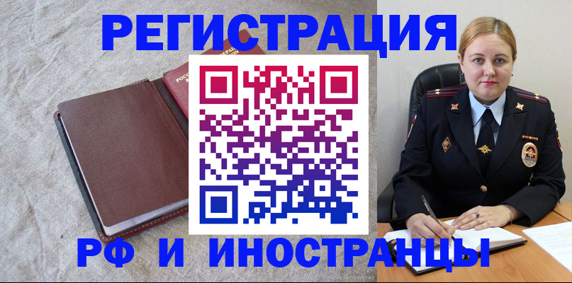 временная регистрация госуслуги в Кораблино